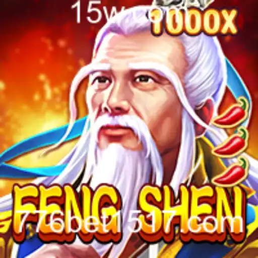 Desvendando FengShen: O Fascinante Mundo do Jogo e o Envolvimento com 776bet.com